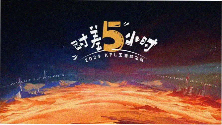 天阙赋 古装电视剧 2024