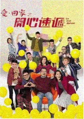 天阙赋 电视剧 2025